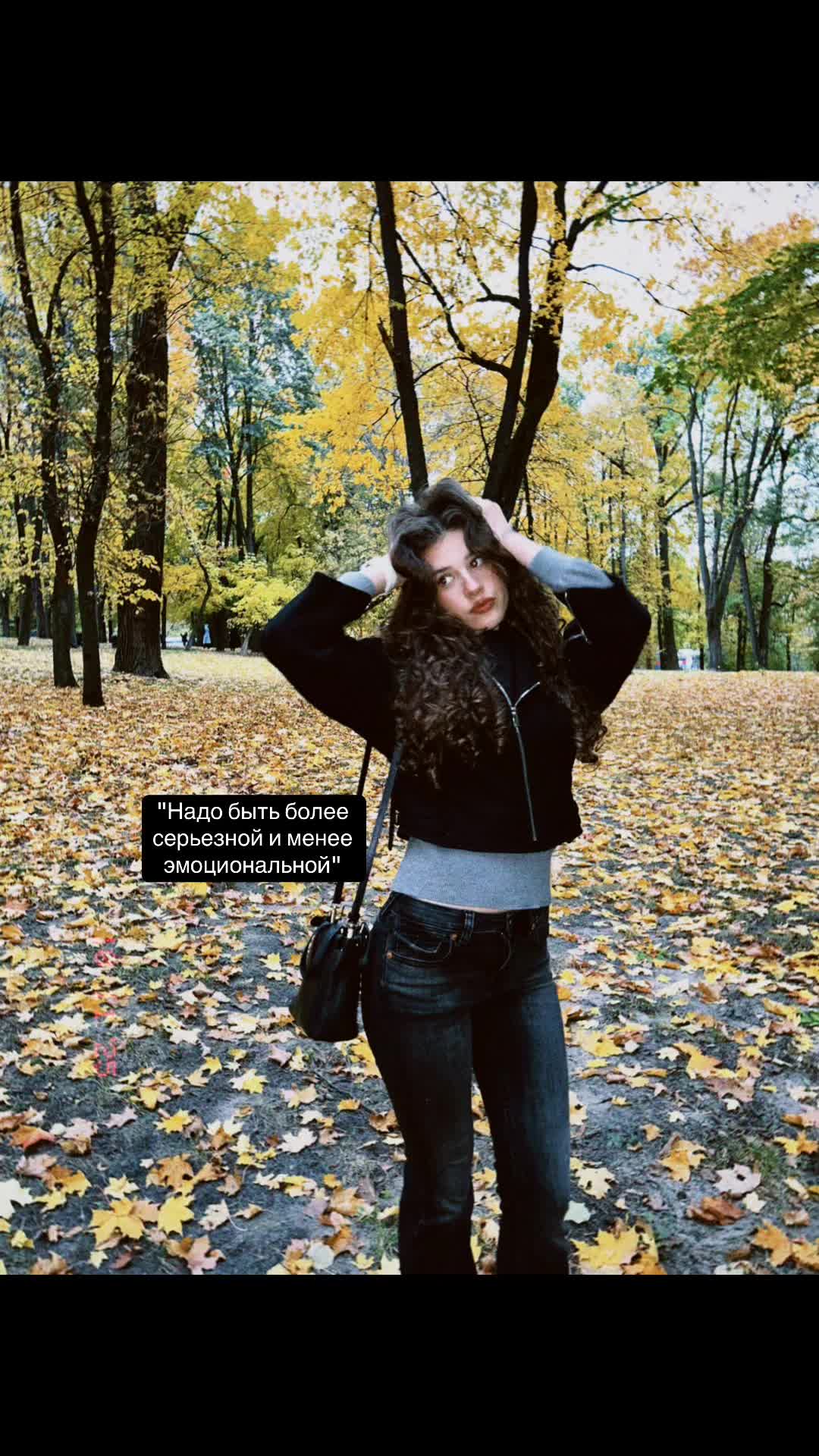 @не кёрли лили