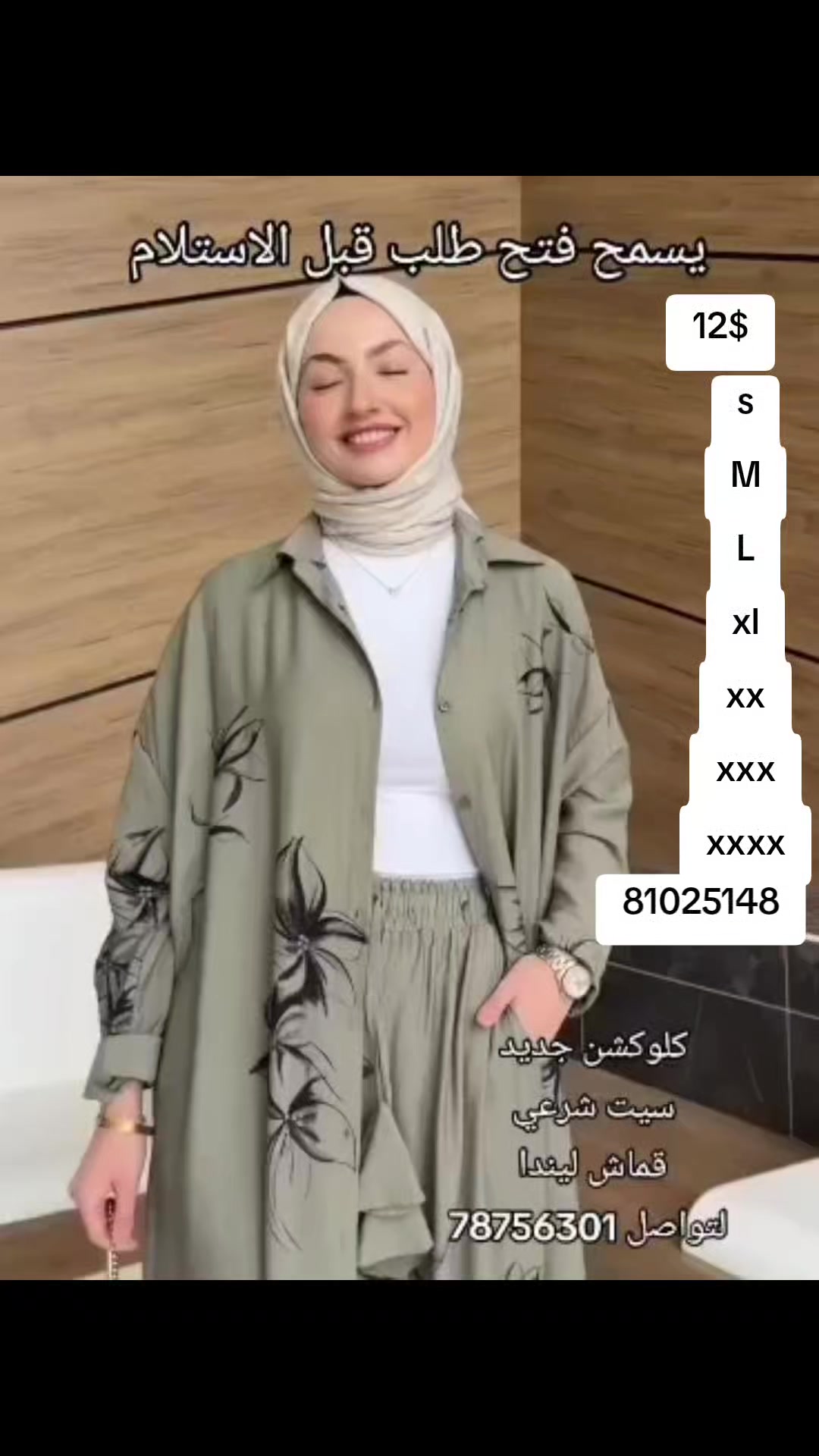 @FASHION 11
