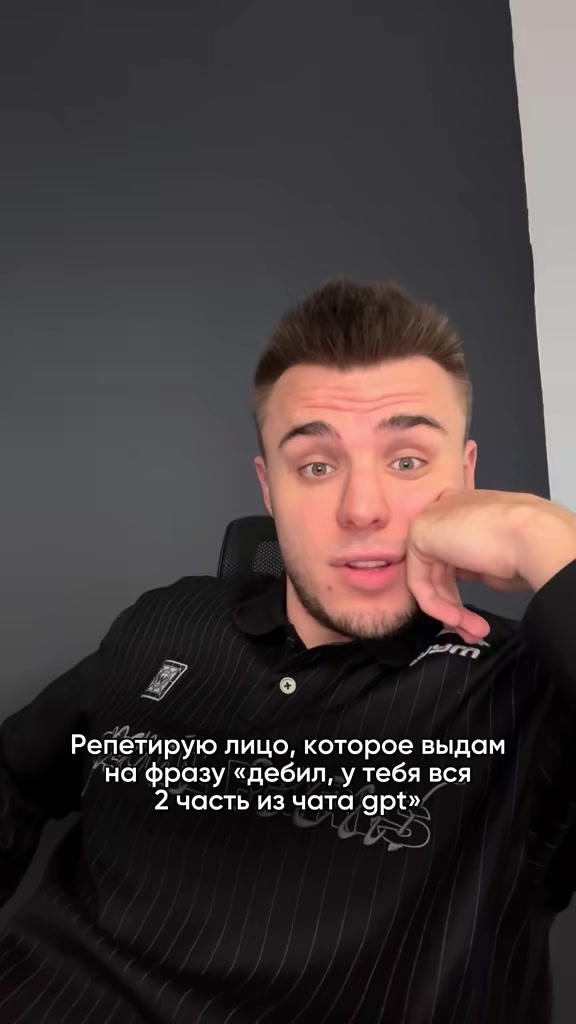 @тгк: Саша Обществознайка