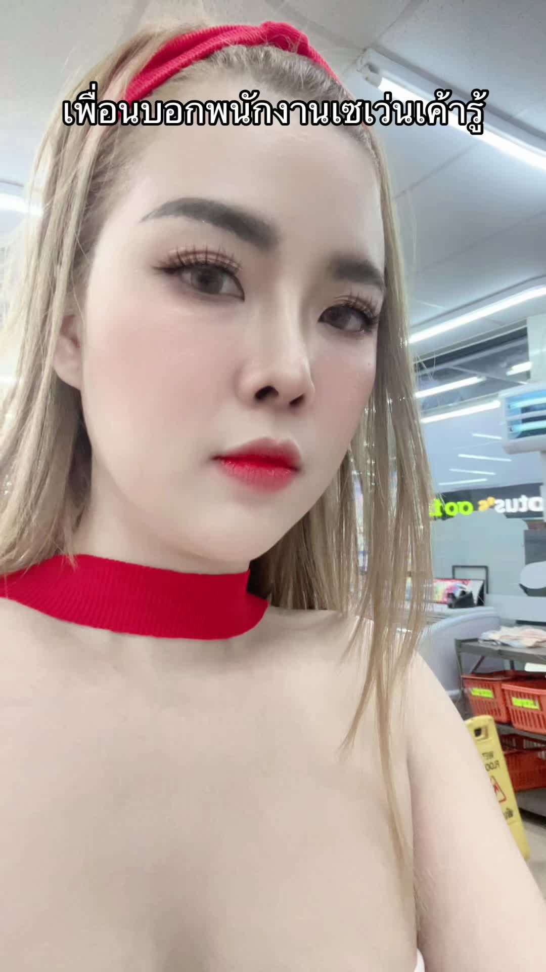 @Aeimiga Barkben