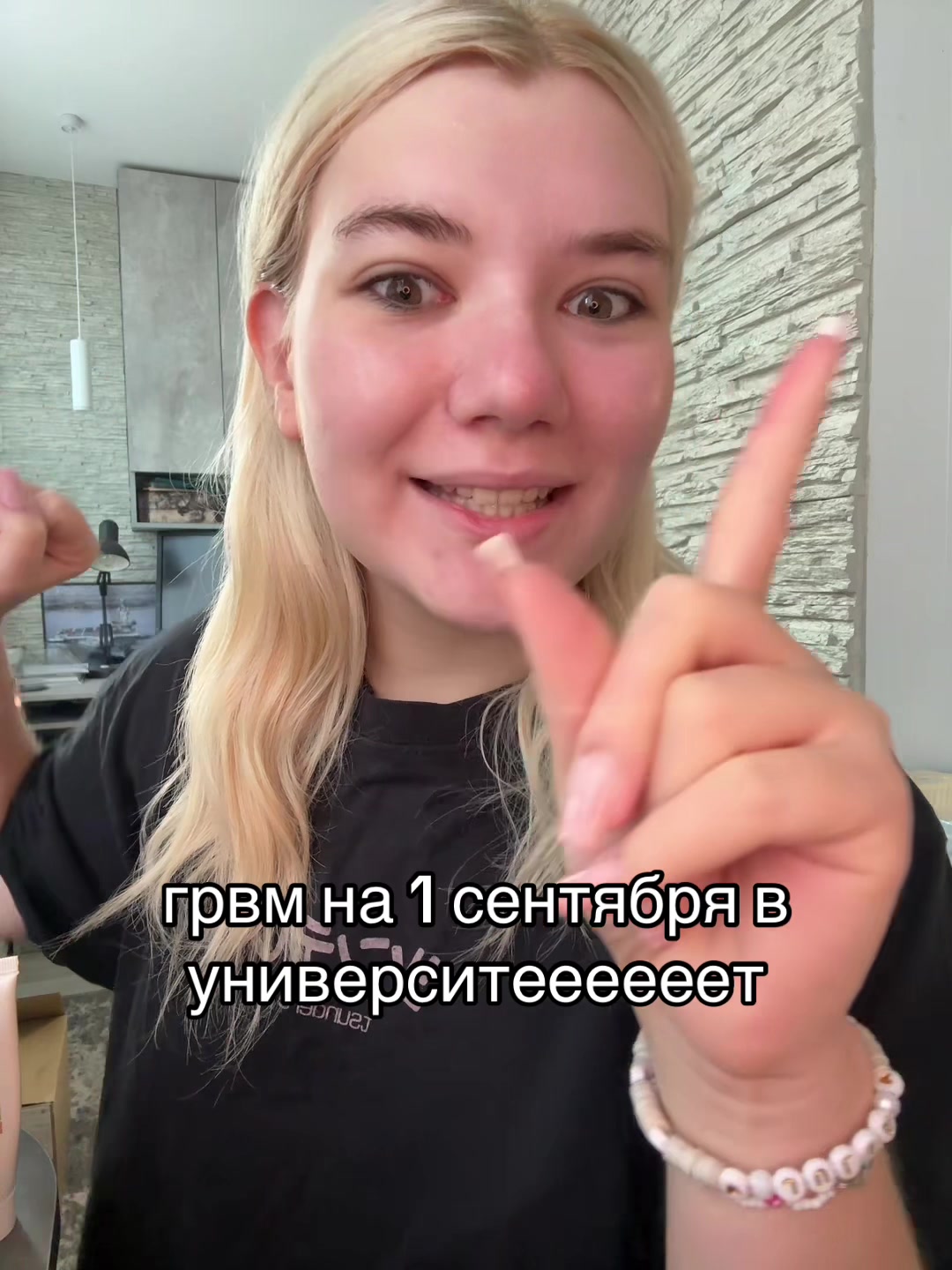 @тгк:гномка2008