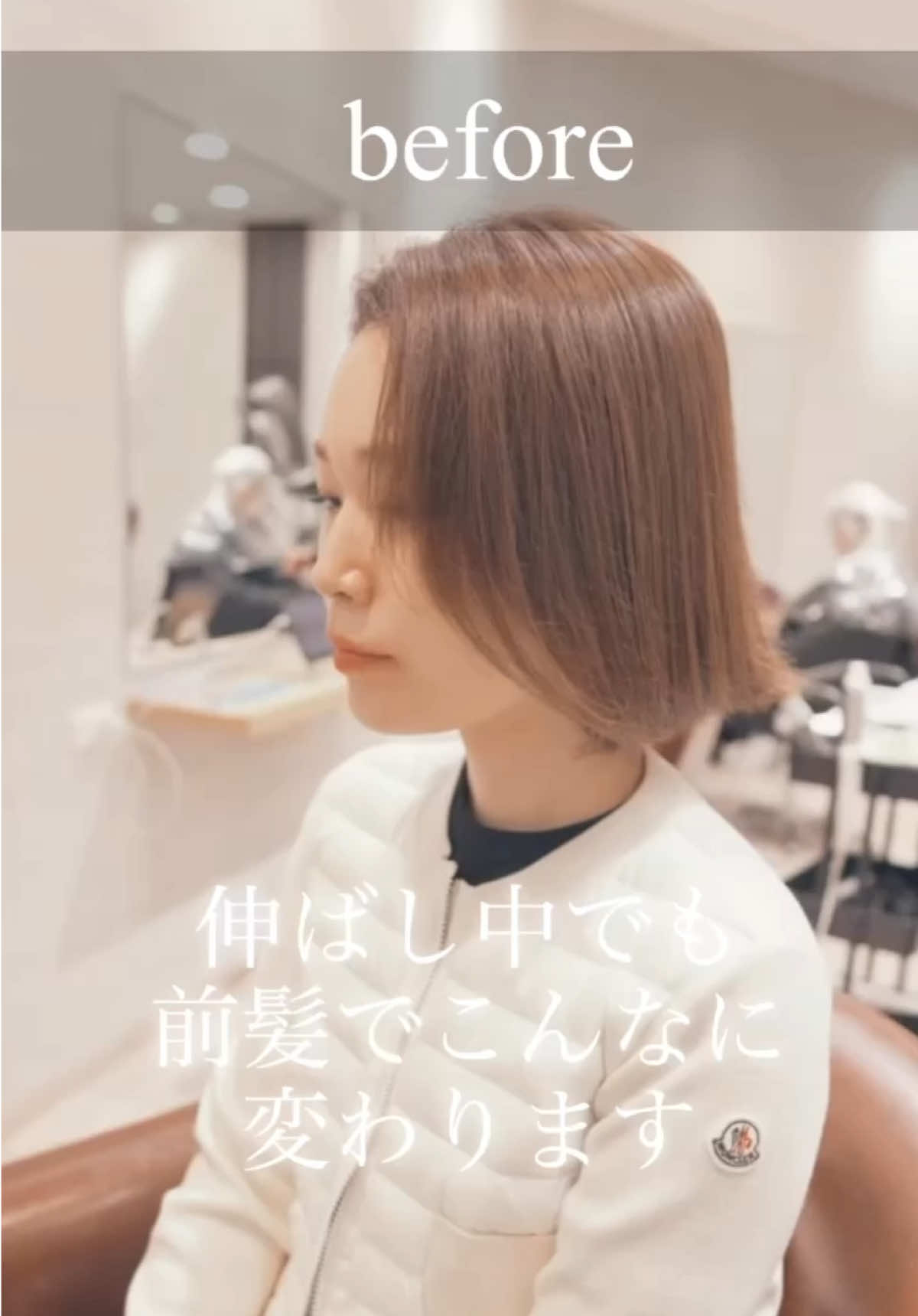 @美容室AIR