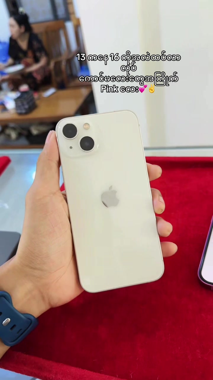 @I Crave  PremiumSecond Mobile