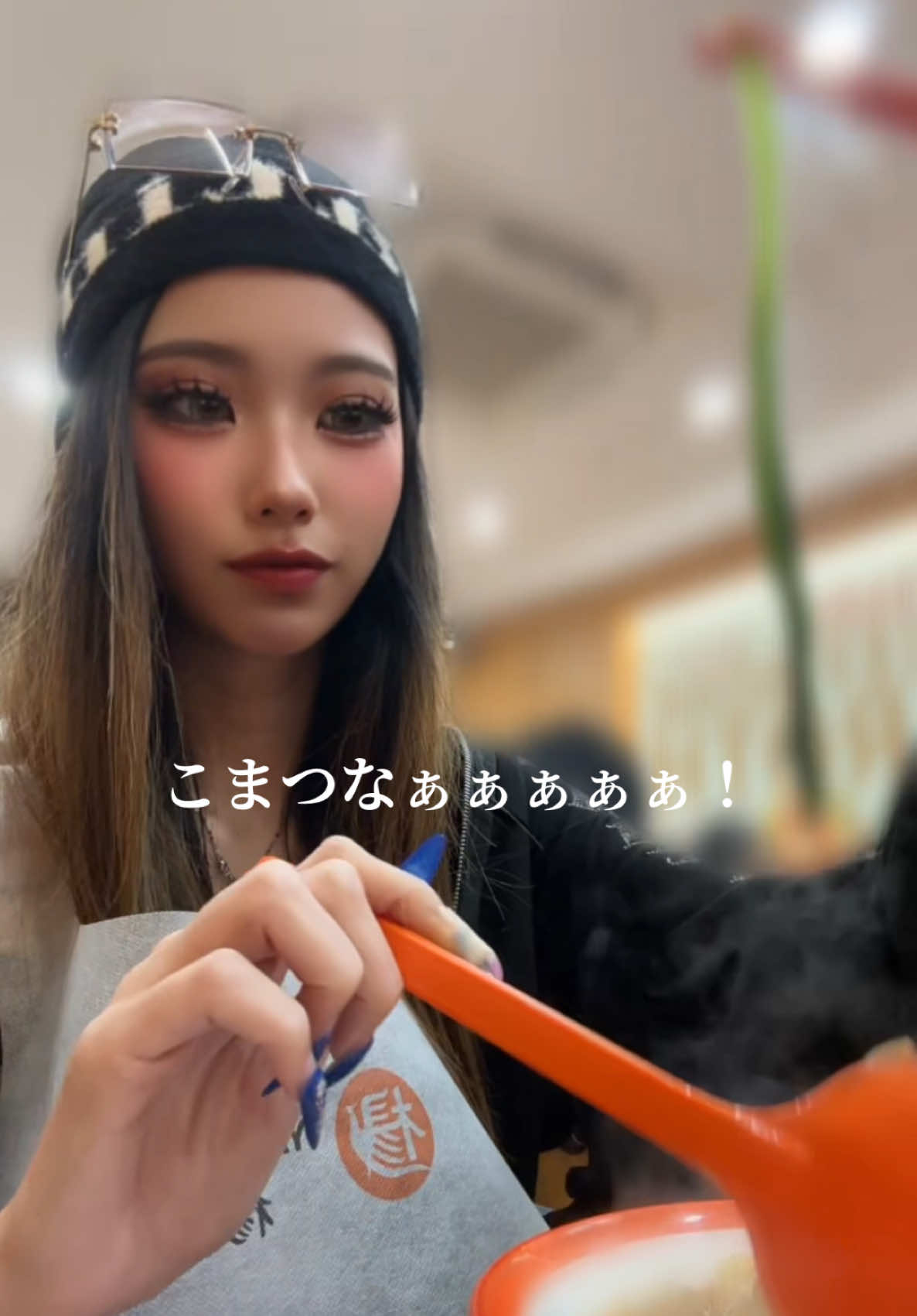 @glamor_hanei