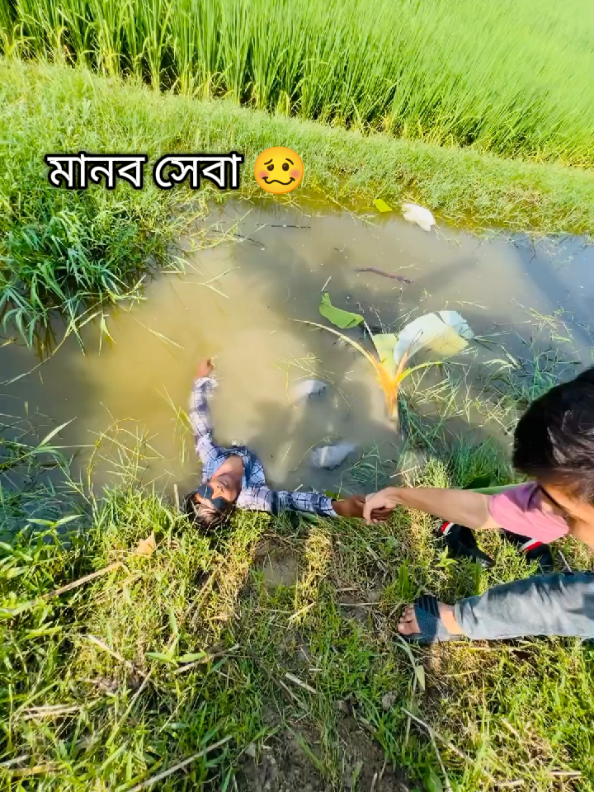 @♡-অভীশপ্ত-࿐