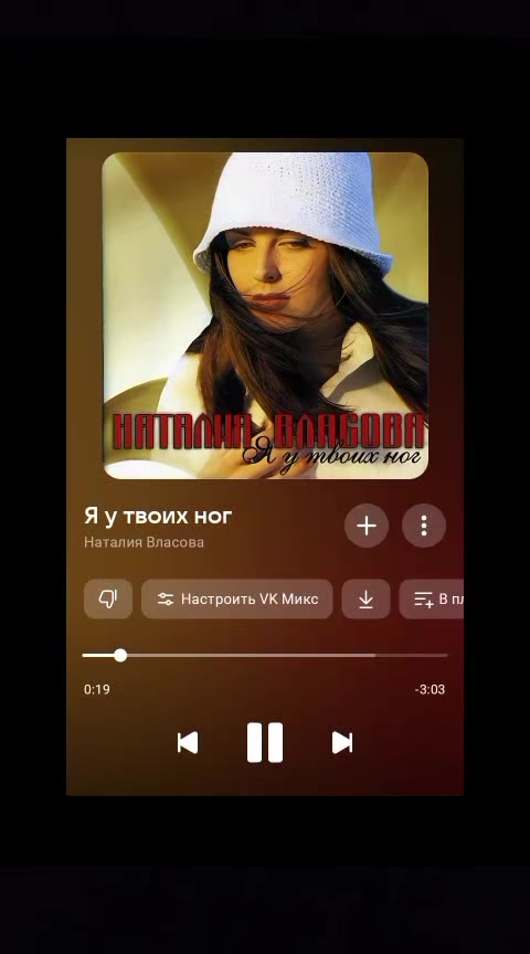 @Ток 90-х