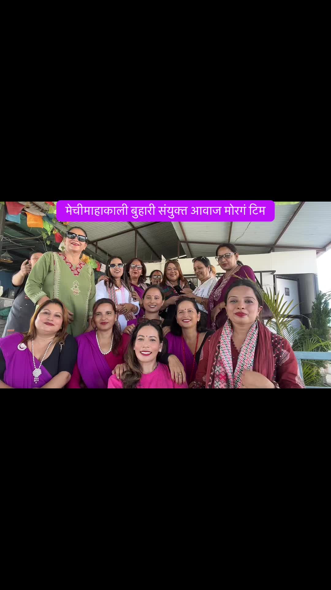 @Yamu Sharma Subba