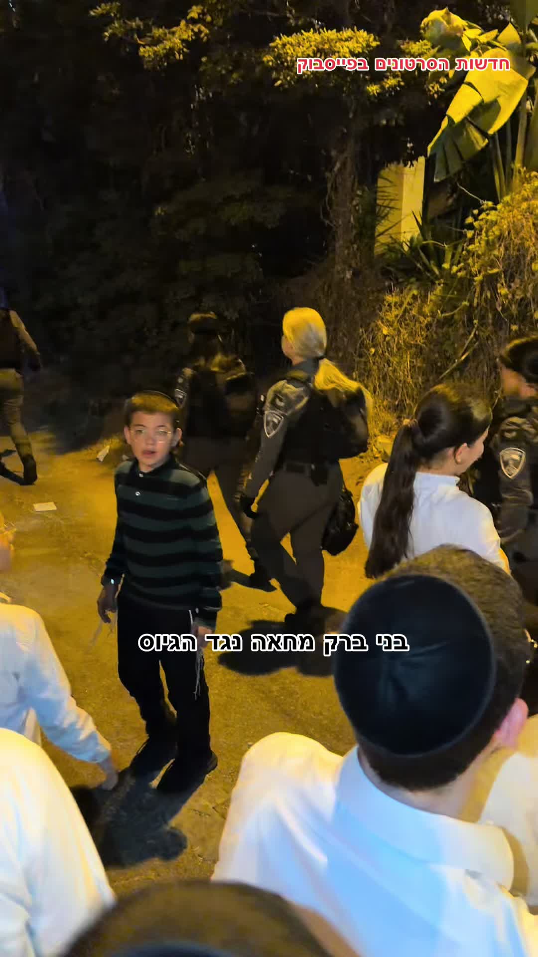 @חדשות הסרטונים הרשמי