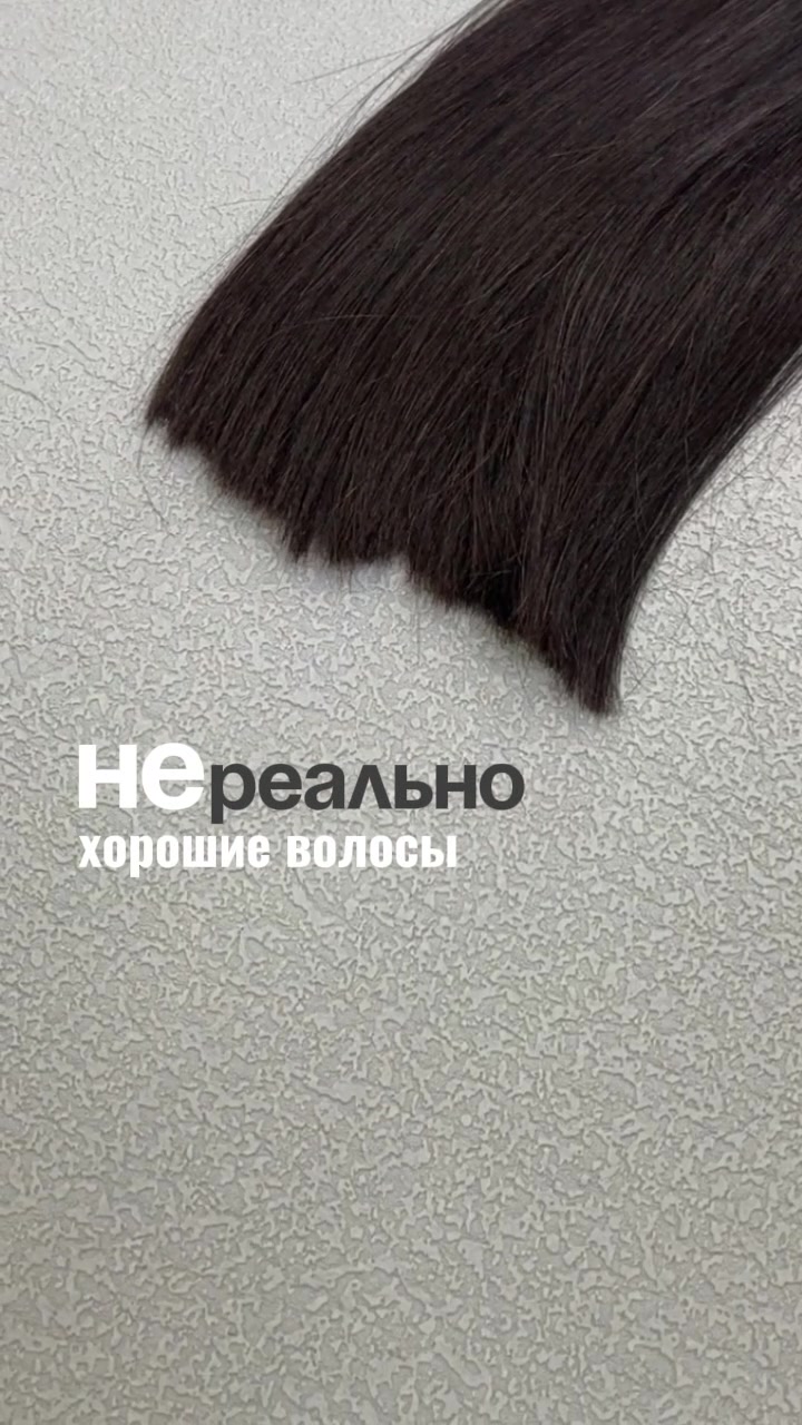 @Russian Vip Hair