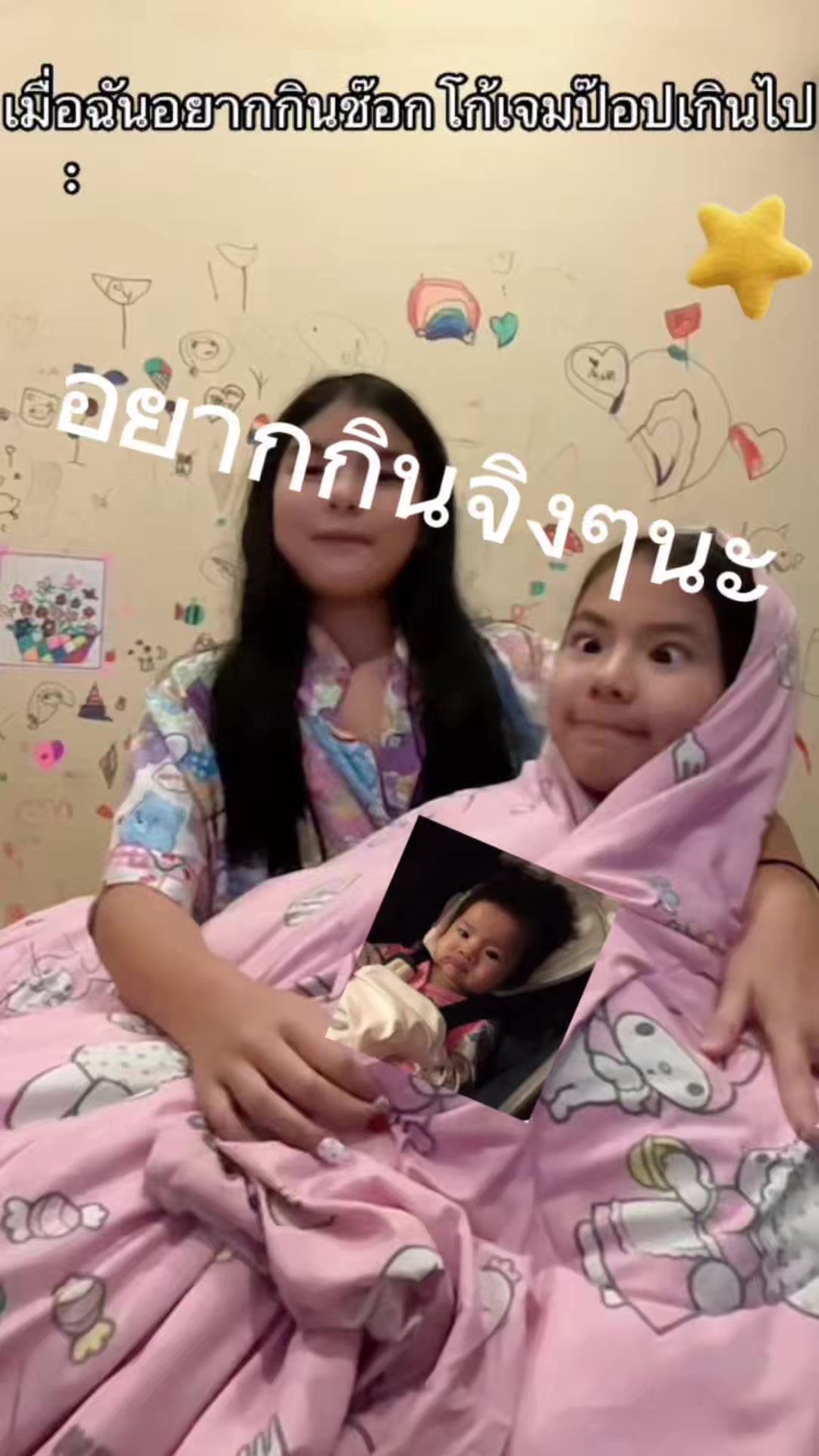 @˚⋆𐙚⋆𖦹.✧˚