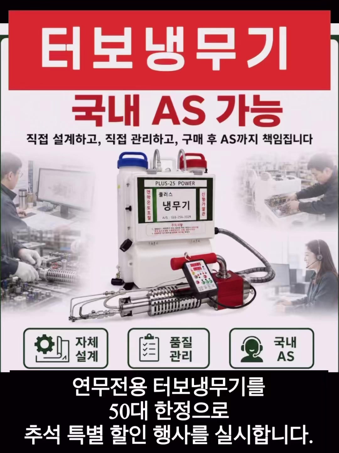 @농사는 장비빨