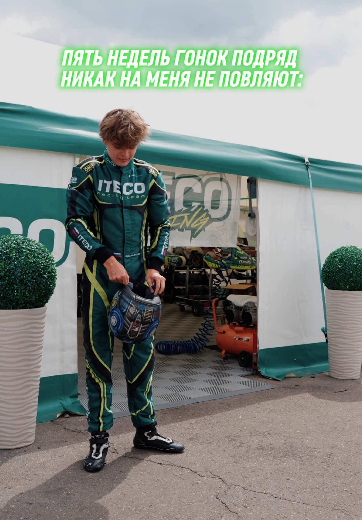 @smp_karting_f4