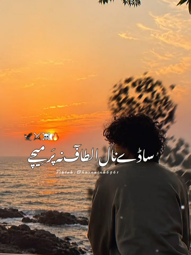 @Hasnain Khan