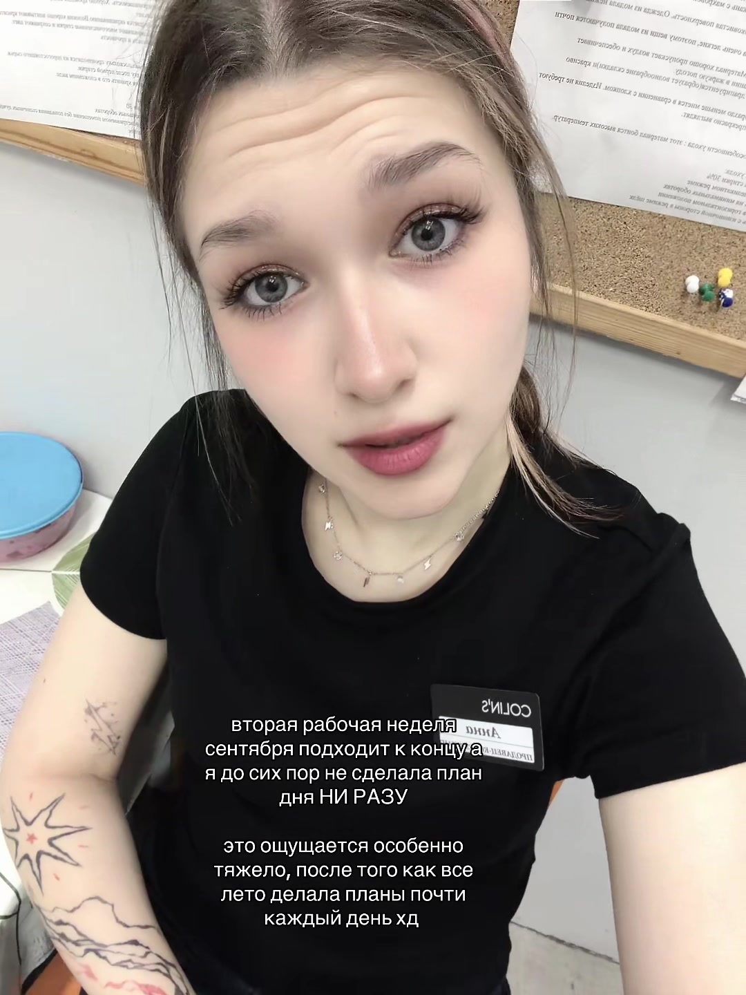 @тгк: ИЗБА АННЕТ