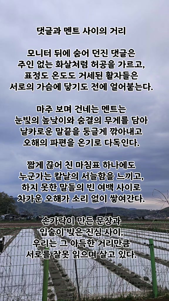 @❄️☃️ 겨 울 동 화 ☃️❄️
