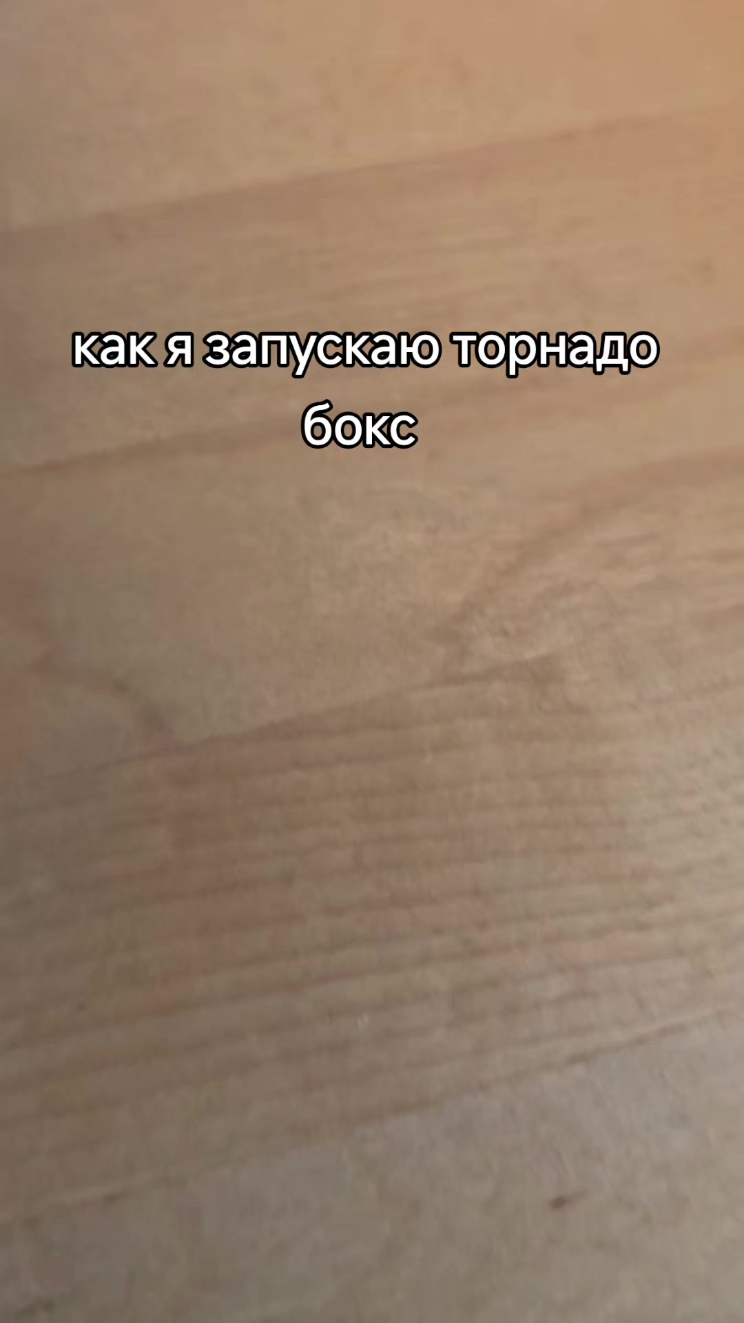 @Vortel🌪️
