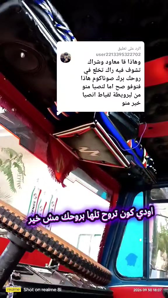 @Bachir Bachir