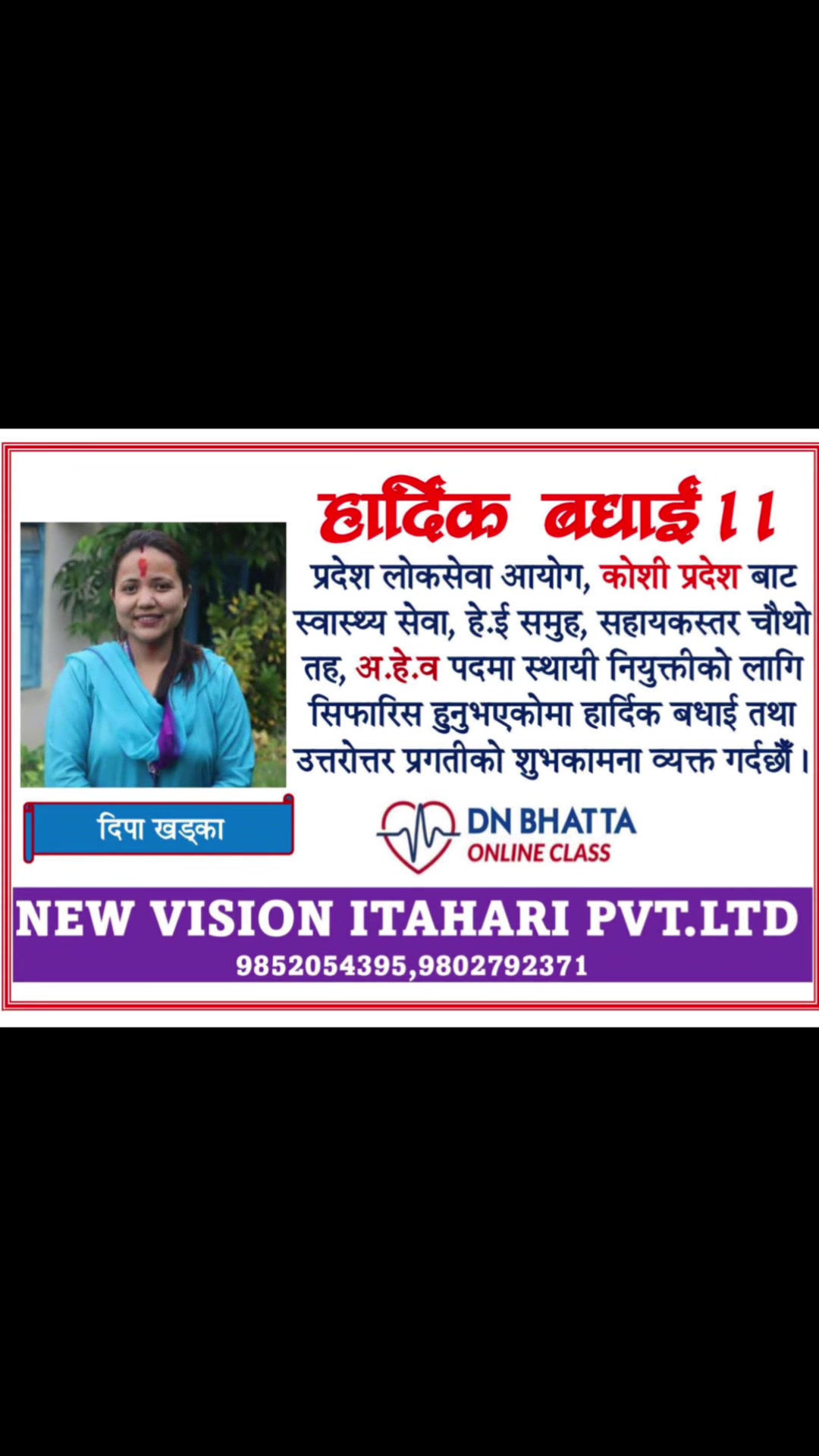 @DN BHATTA ONLINE CLASS