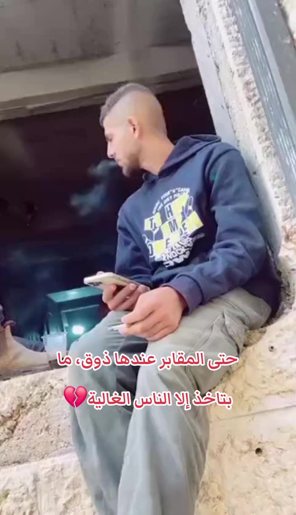 @Abd Najajra❤️