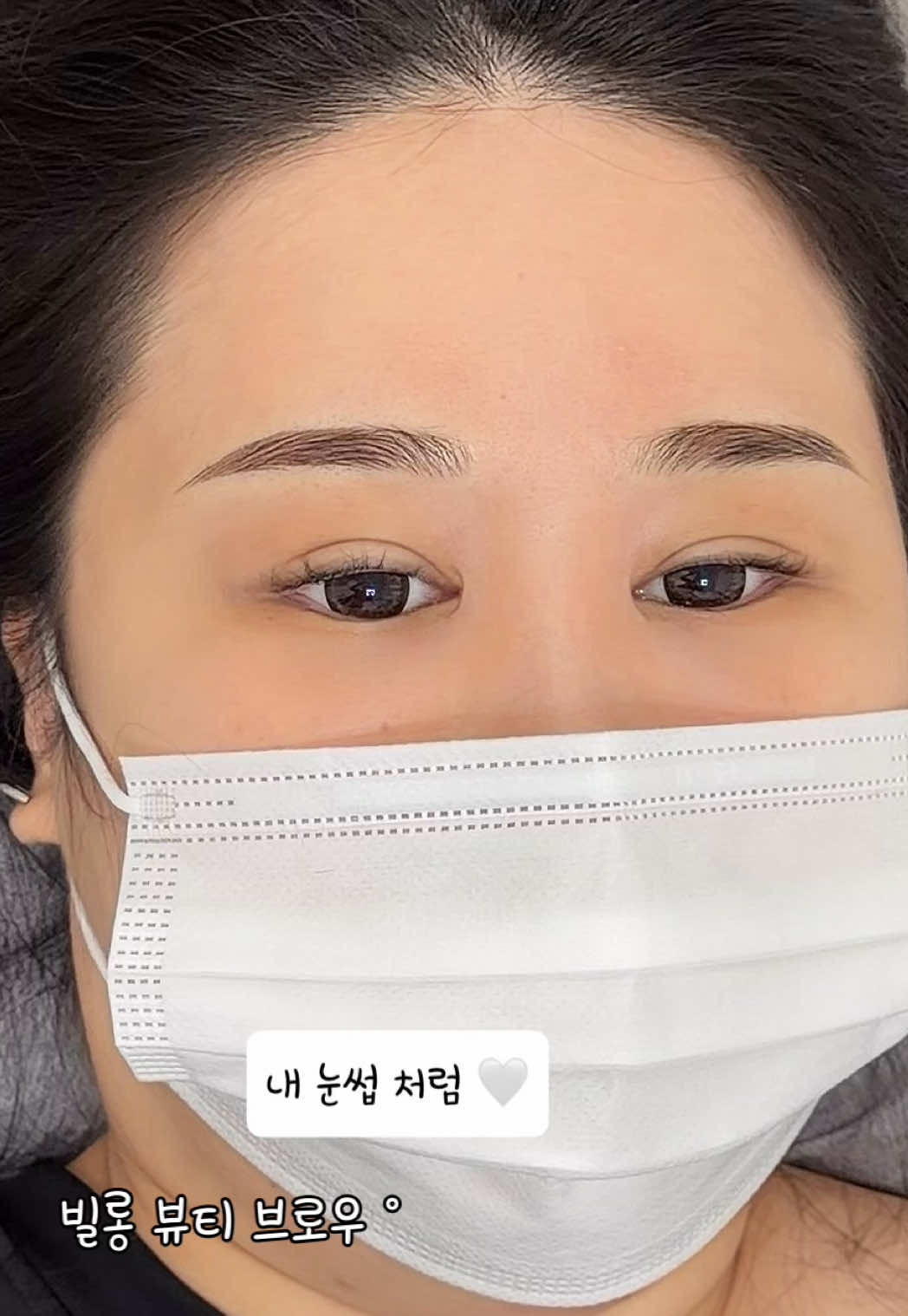 @빌롱뷰티 브로우