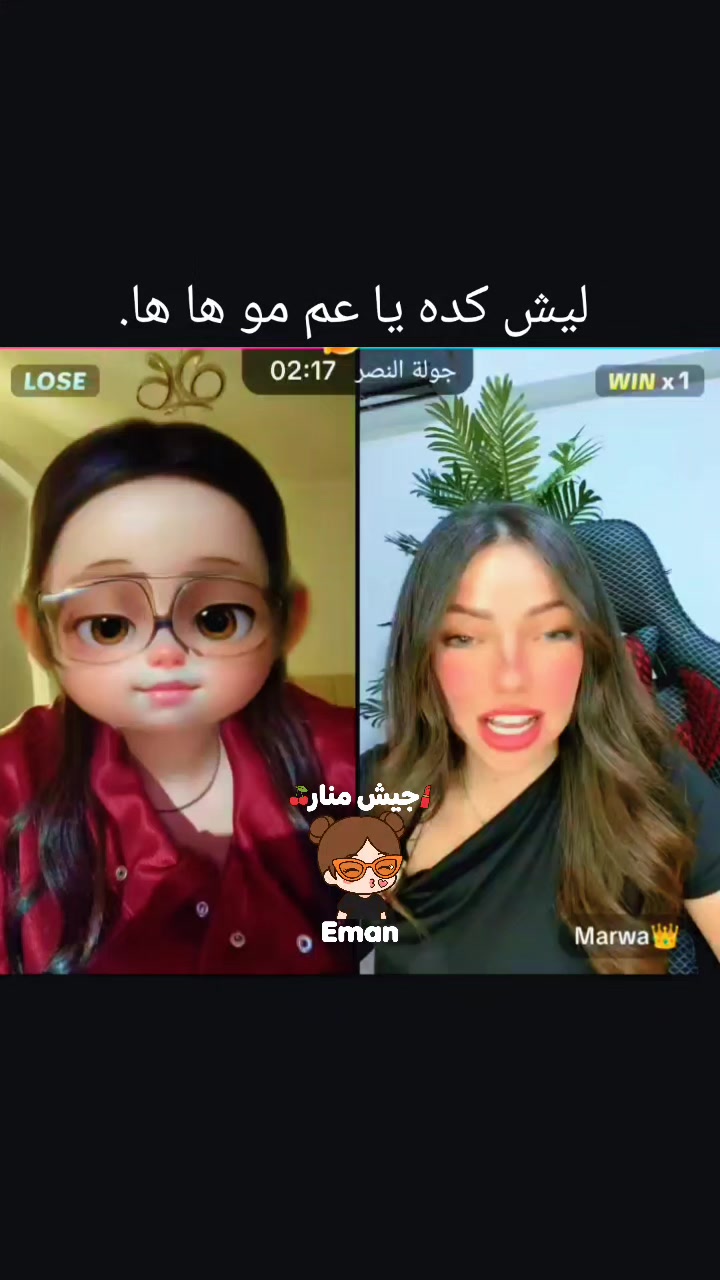 @🍒جيش منار 🍒 🄴🄼🄰🄽