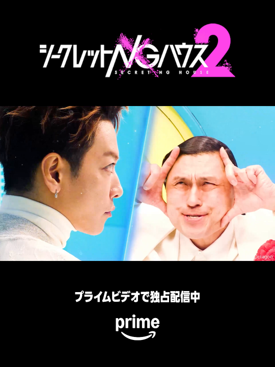 @PrimeVideoJapan