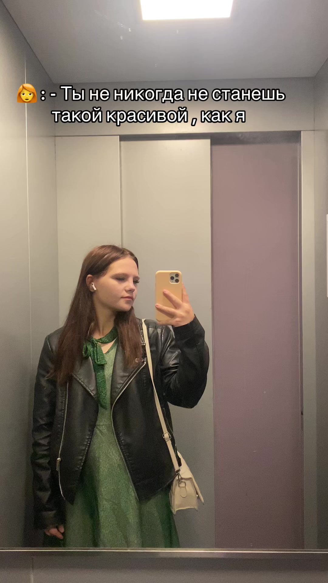 @Тгк: Маня