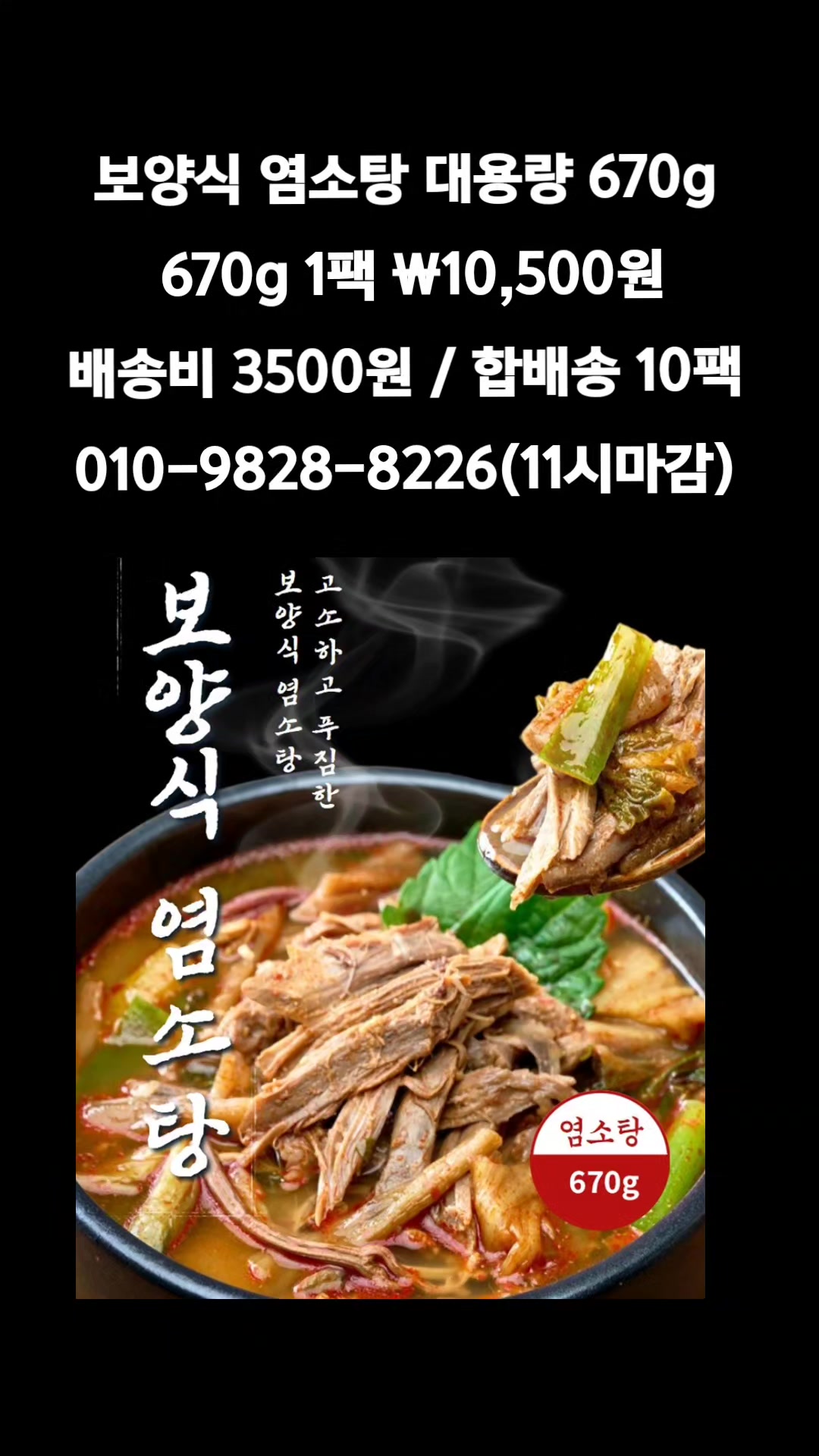 @똑손