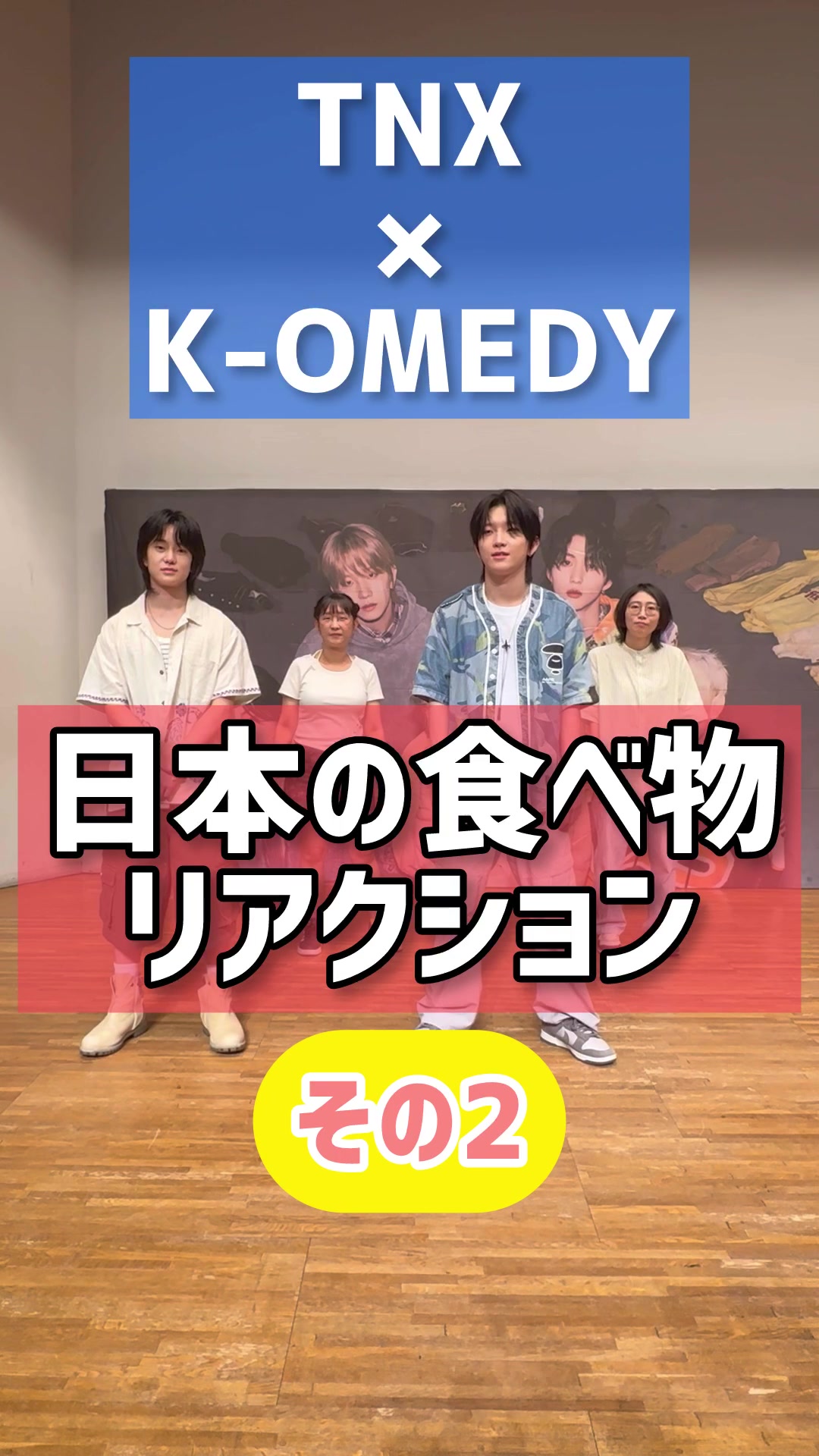 @K-OMEDY