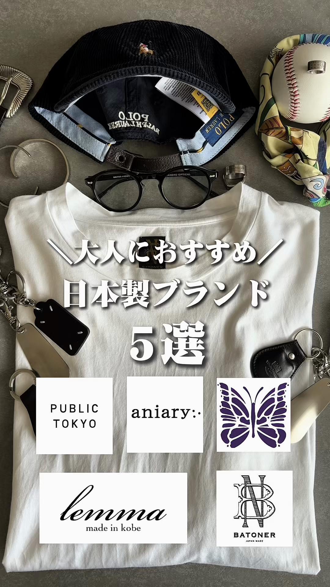 @ひでパパ/UNIQLO×革製品で作る着こなし術