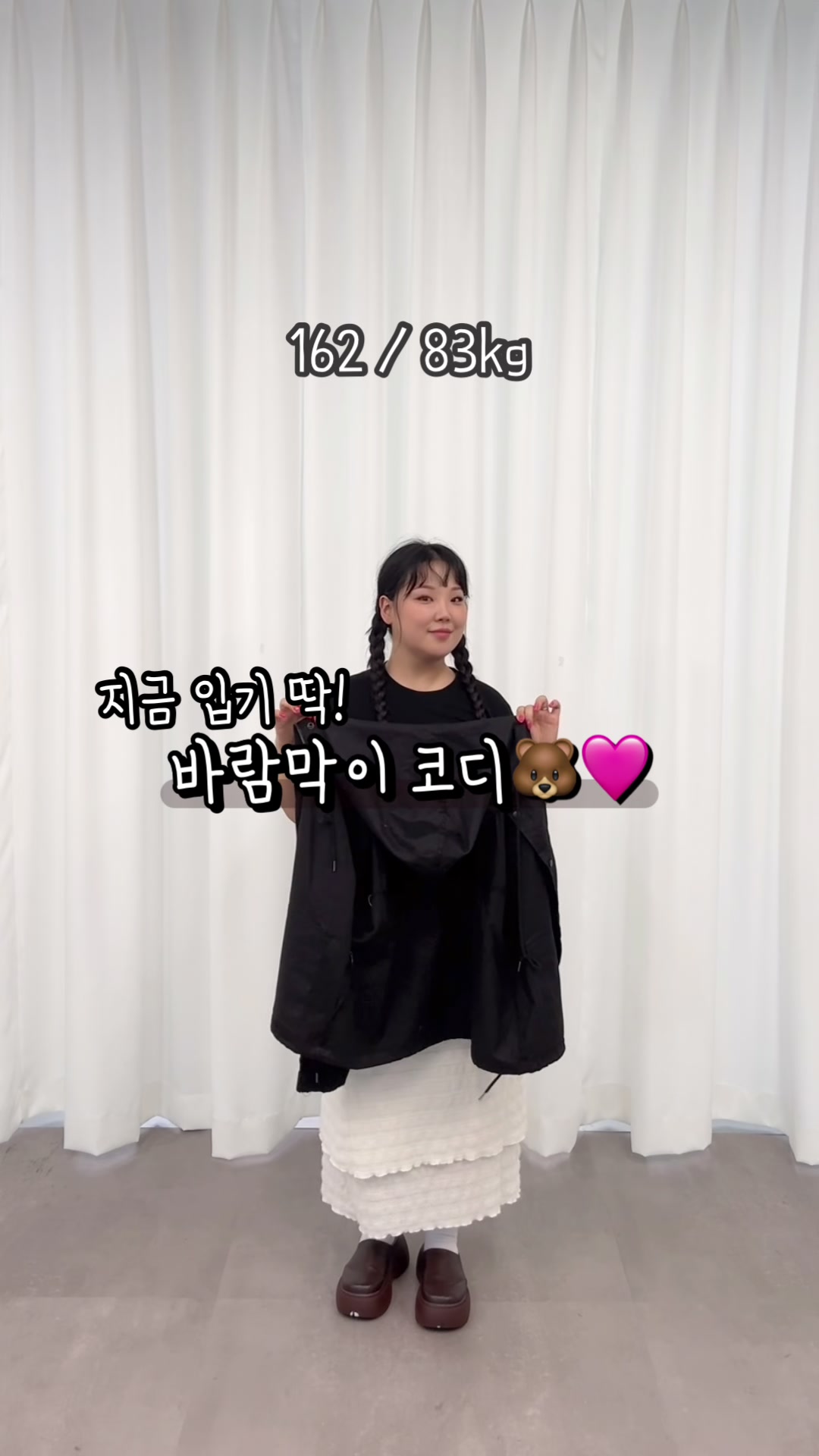 @Plus다운+