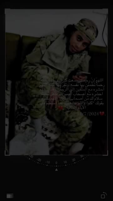 @بـوألـدأمـي🥷🏿🖤.