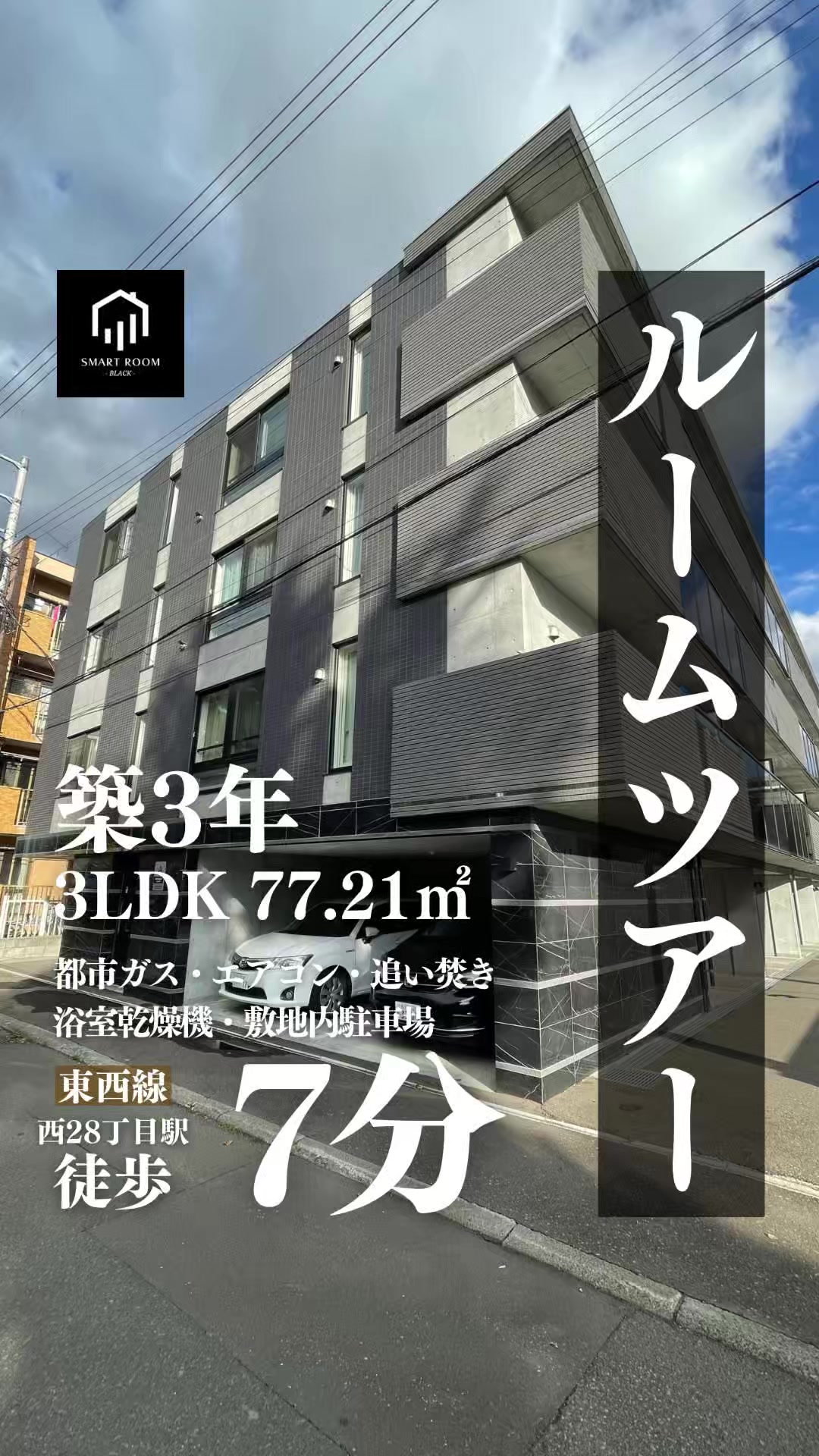 @光熱費専門/賃貸情報