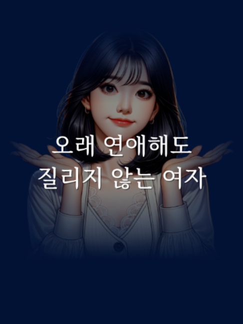 @연애언어