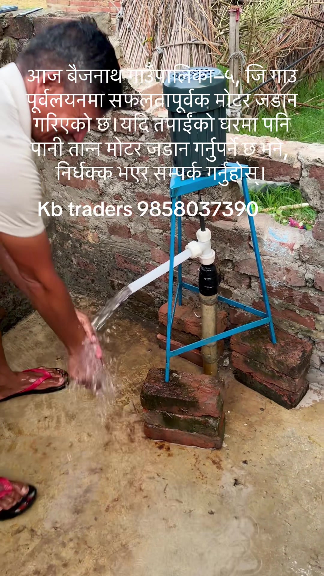 @Binod mahar