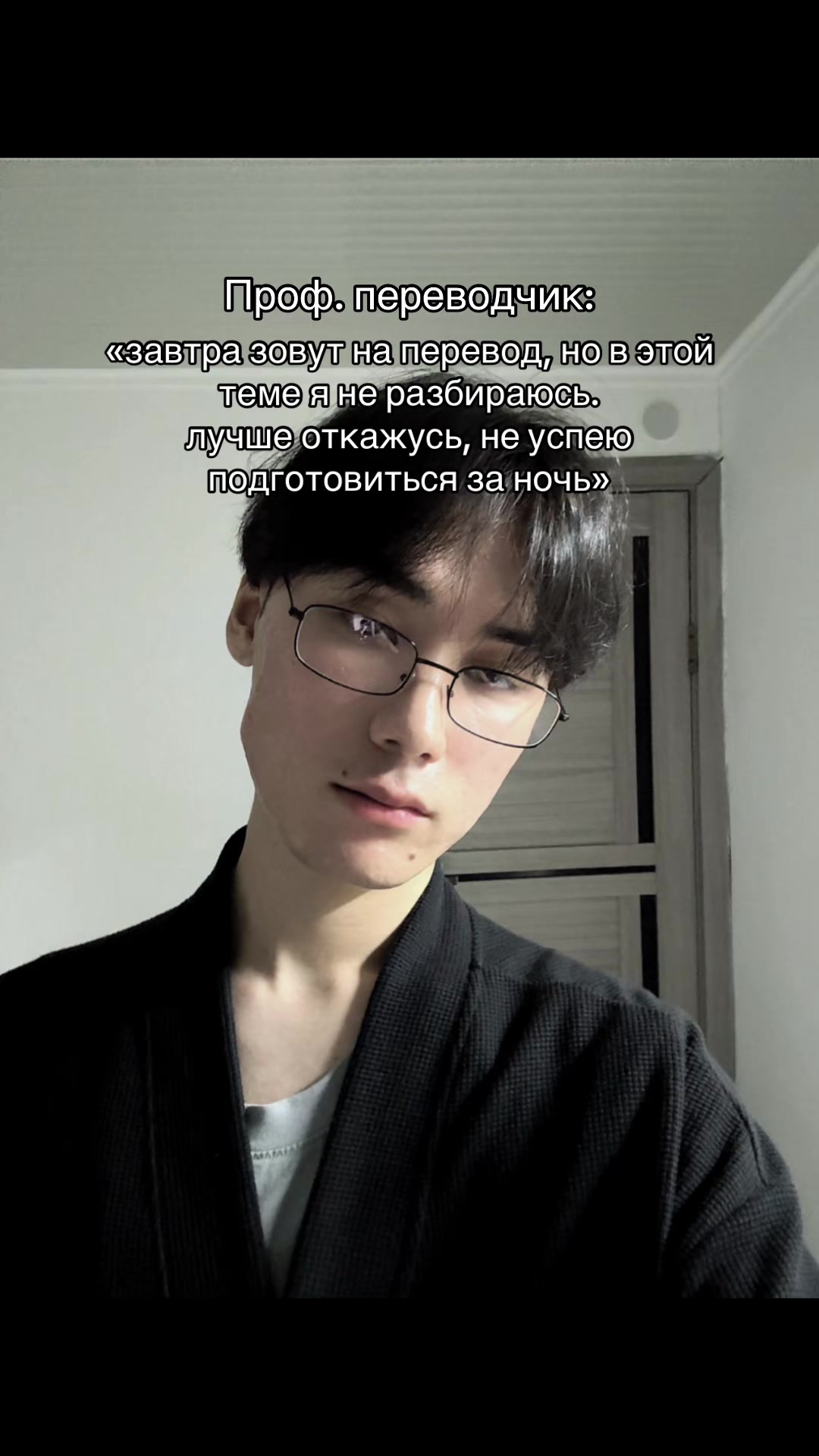 @dean