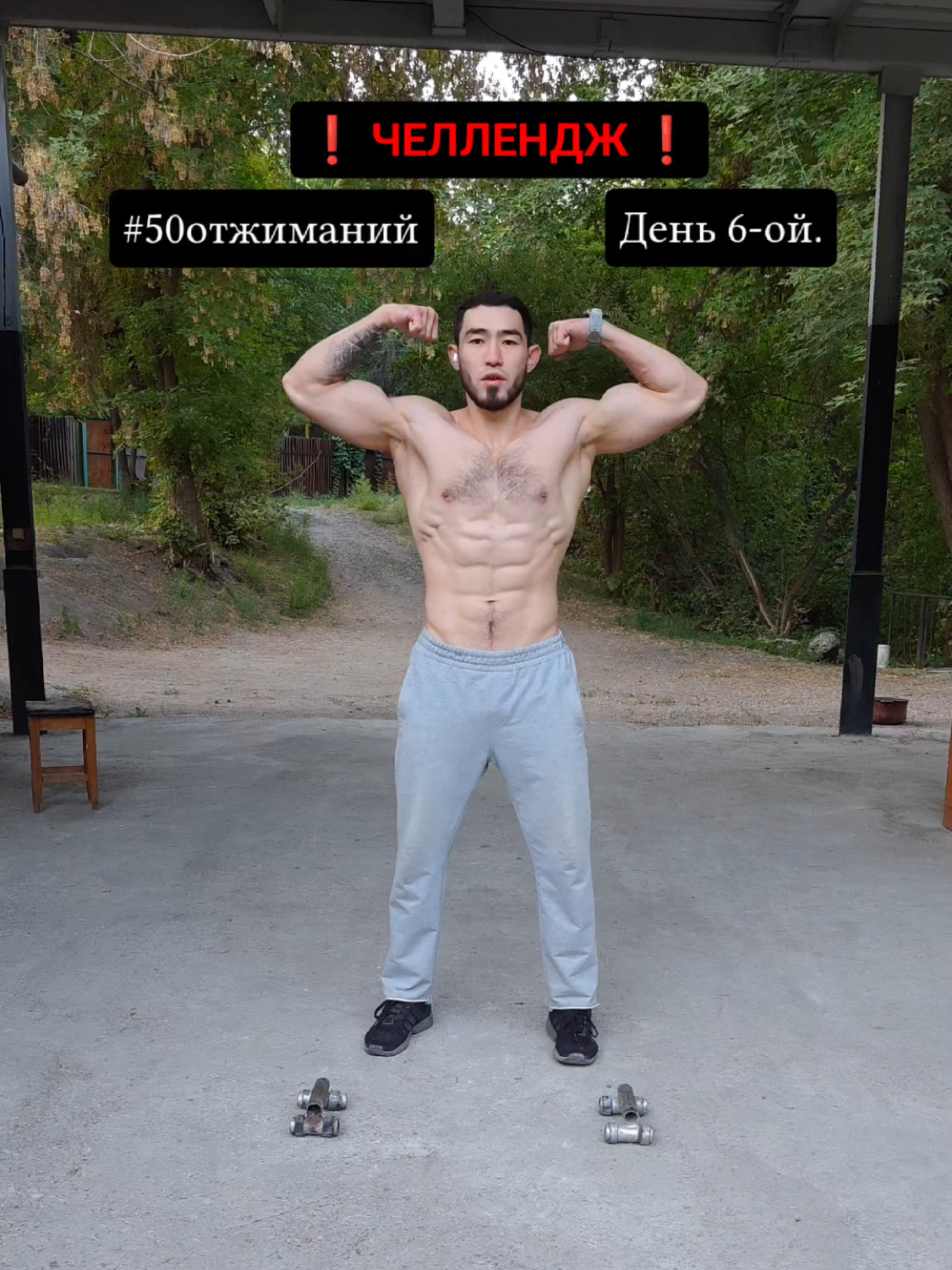 @AbekeGym