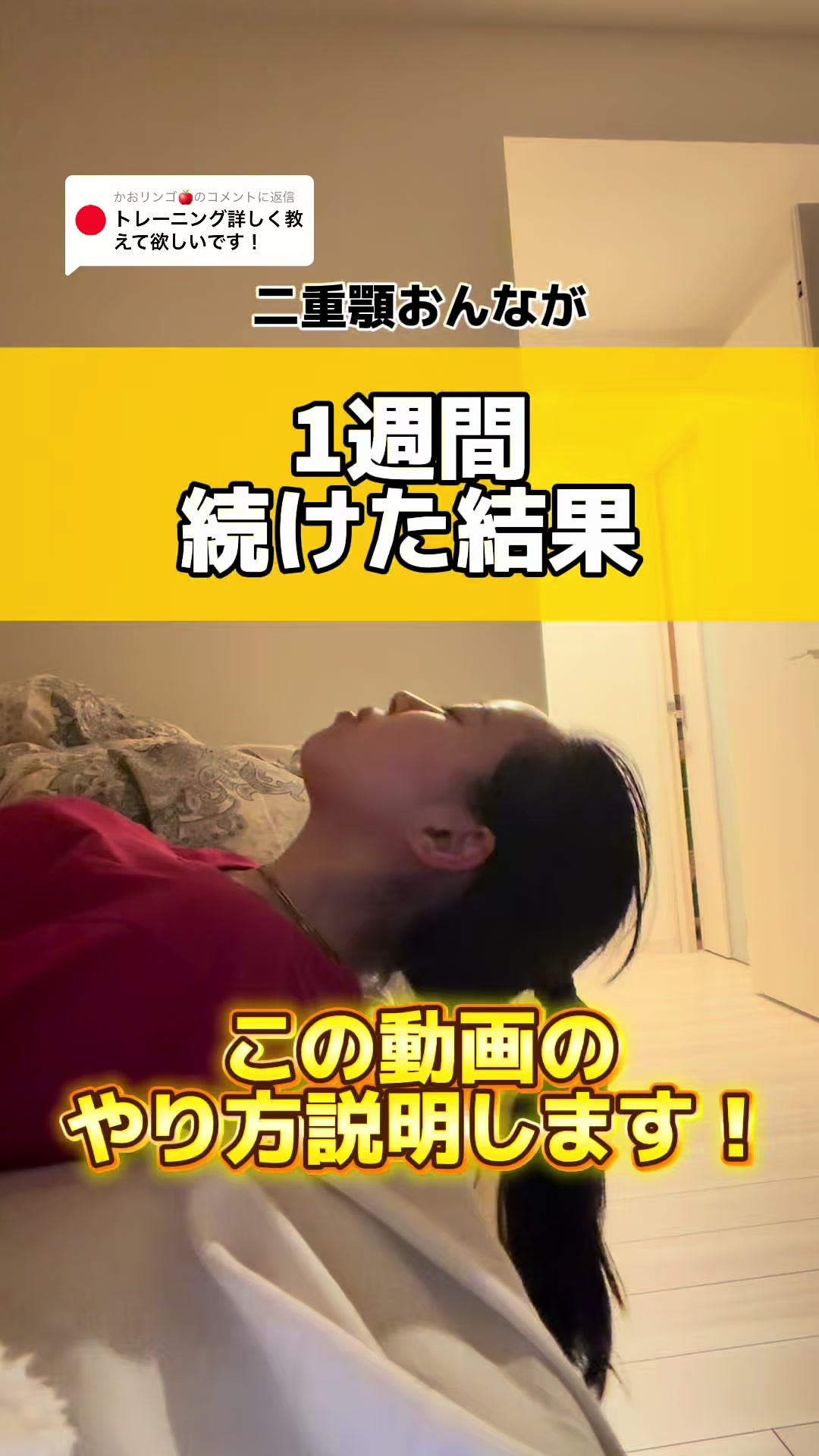 @ヤギちゃん【垢抜け発信】