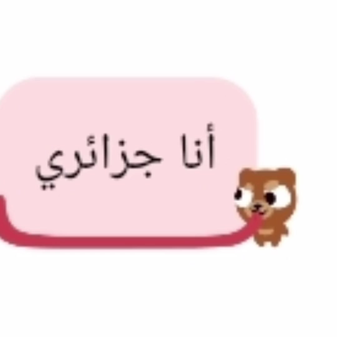 @إلَــــــيَـــــآسِ💙!,