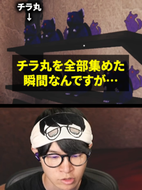 @葉ちゅべ伝説