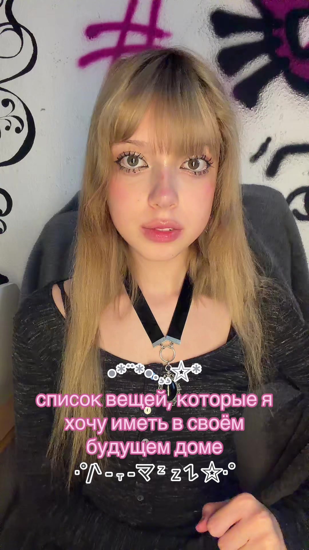 @тгк: никфота🐈&zwj;⬛