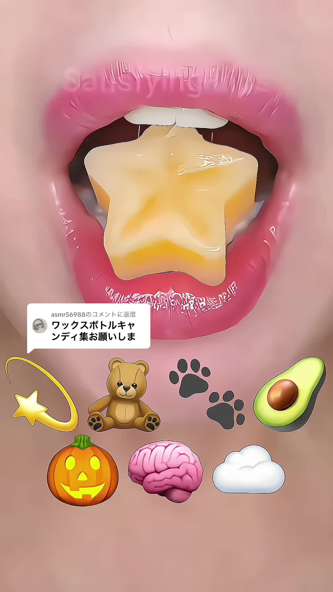 @きゃらめる