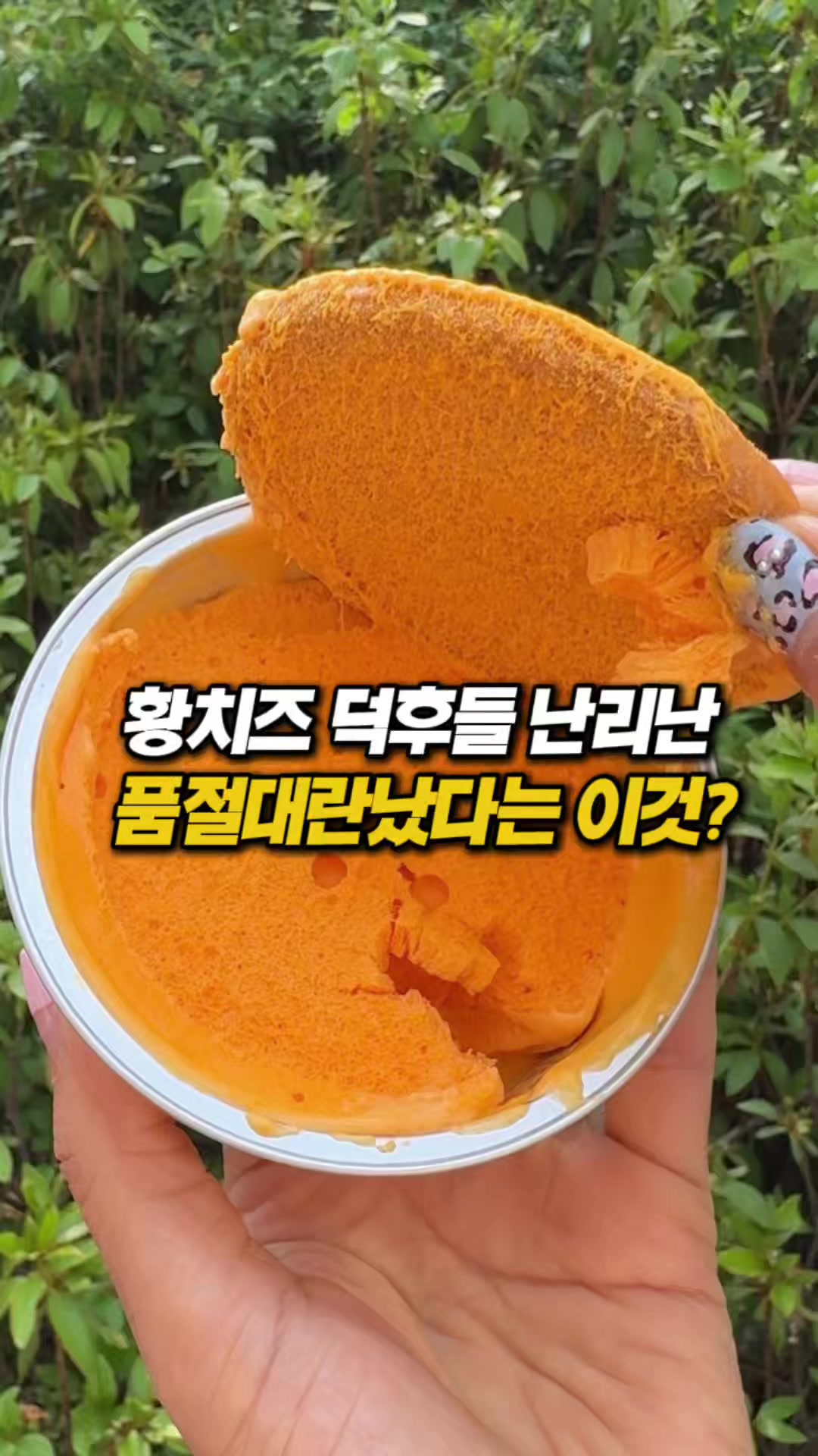 @몰빵