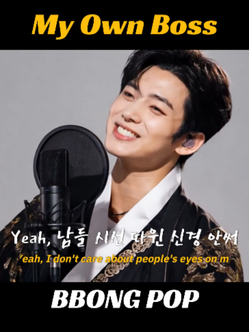 @bbongpop