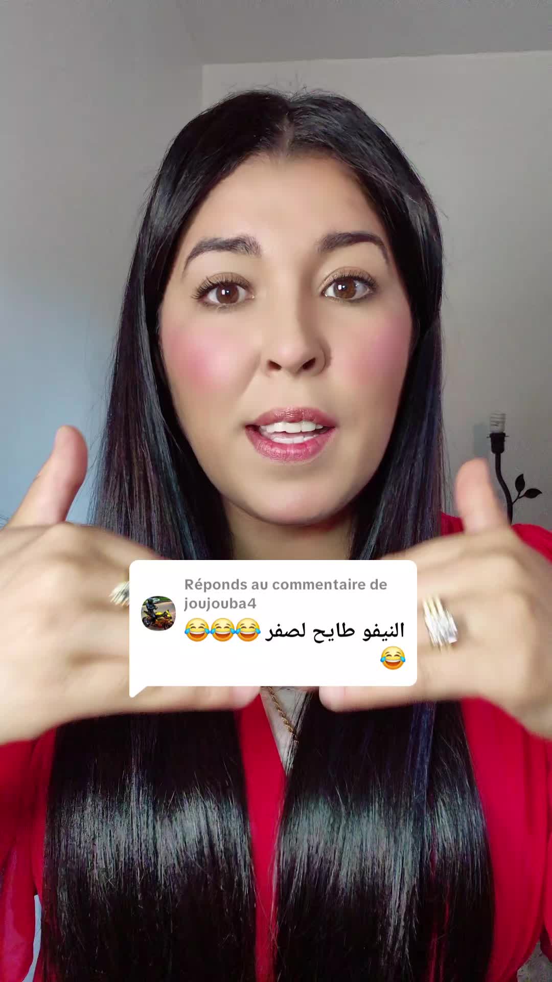 @loubna.ikram