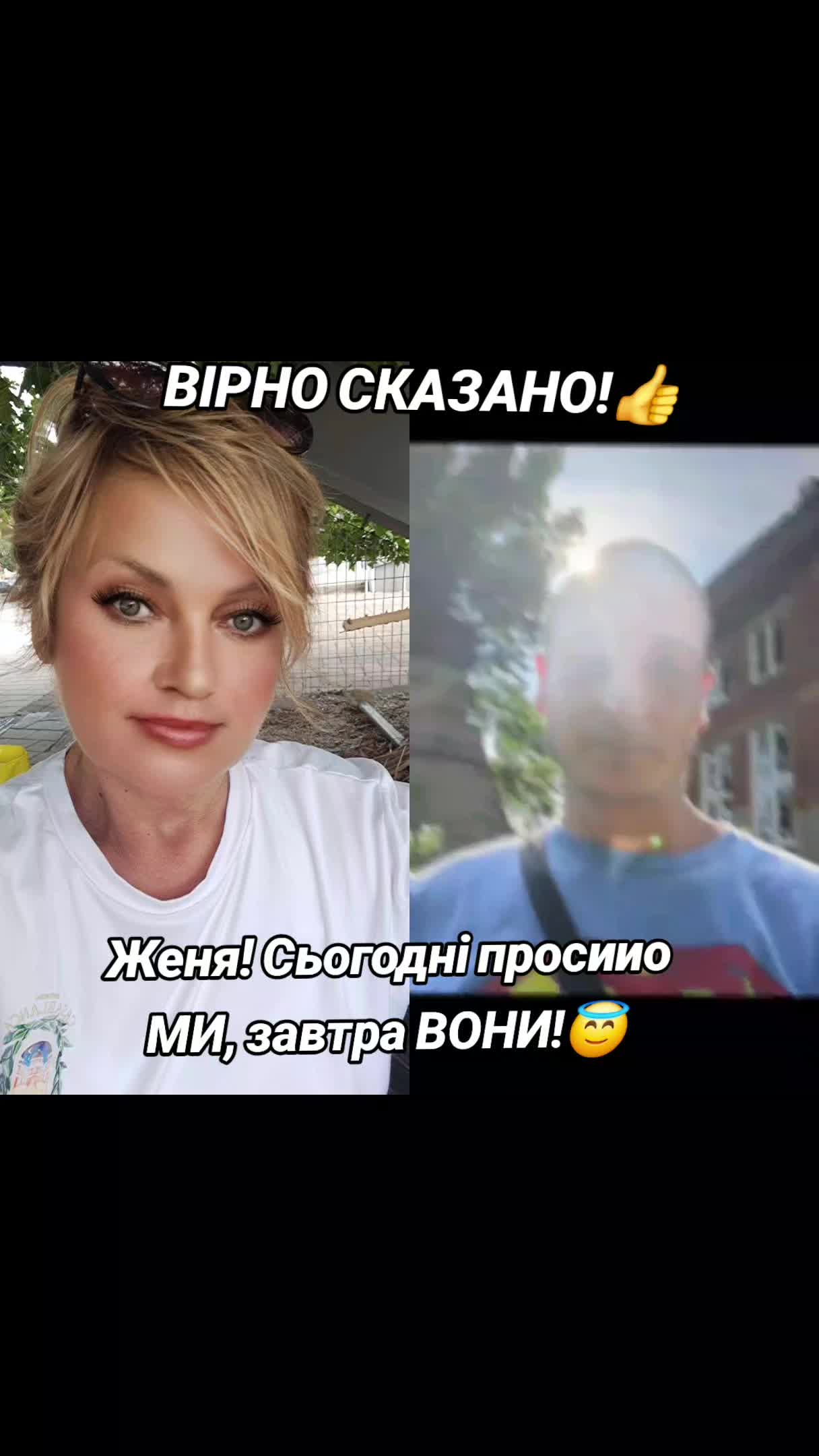 @💥💃🫠Колючка!!