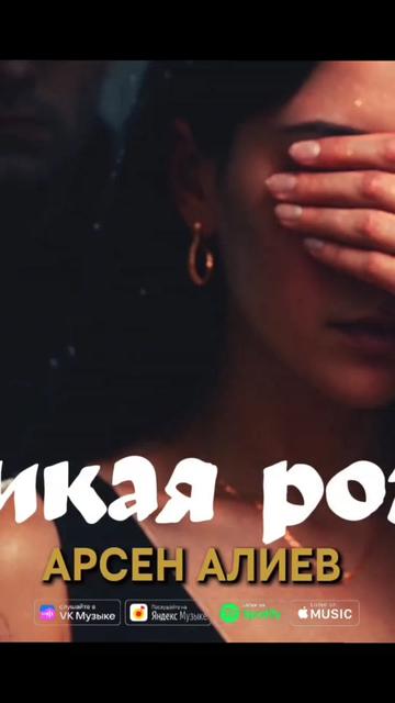 @Виктория Крецу