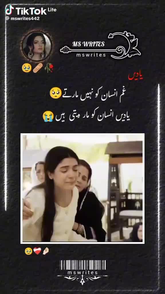 @malikanas$*::786