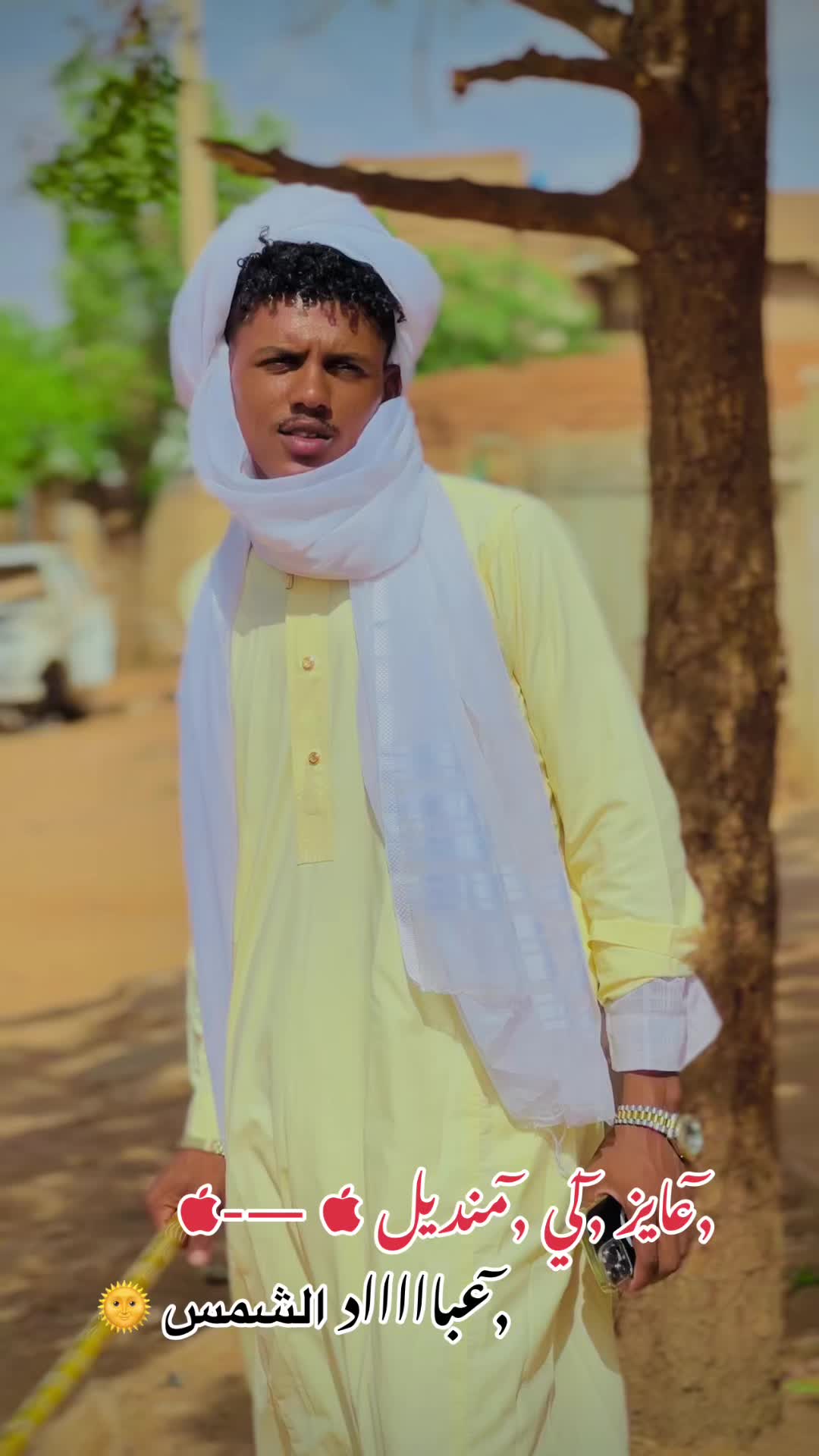 @,ٓاخو ,ٓعموري 