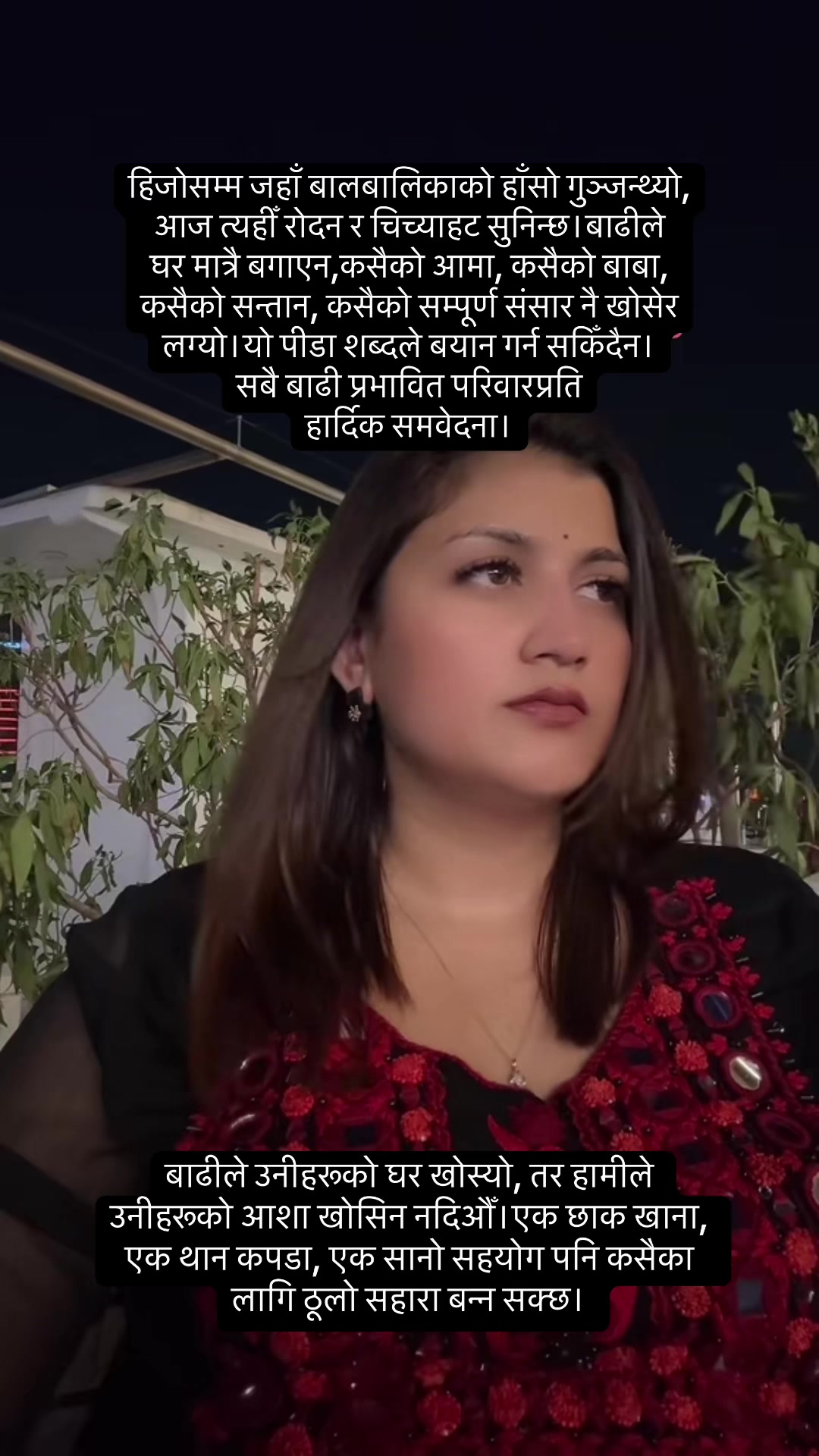 @Mannu khadka